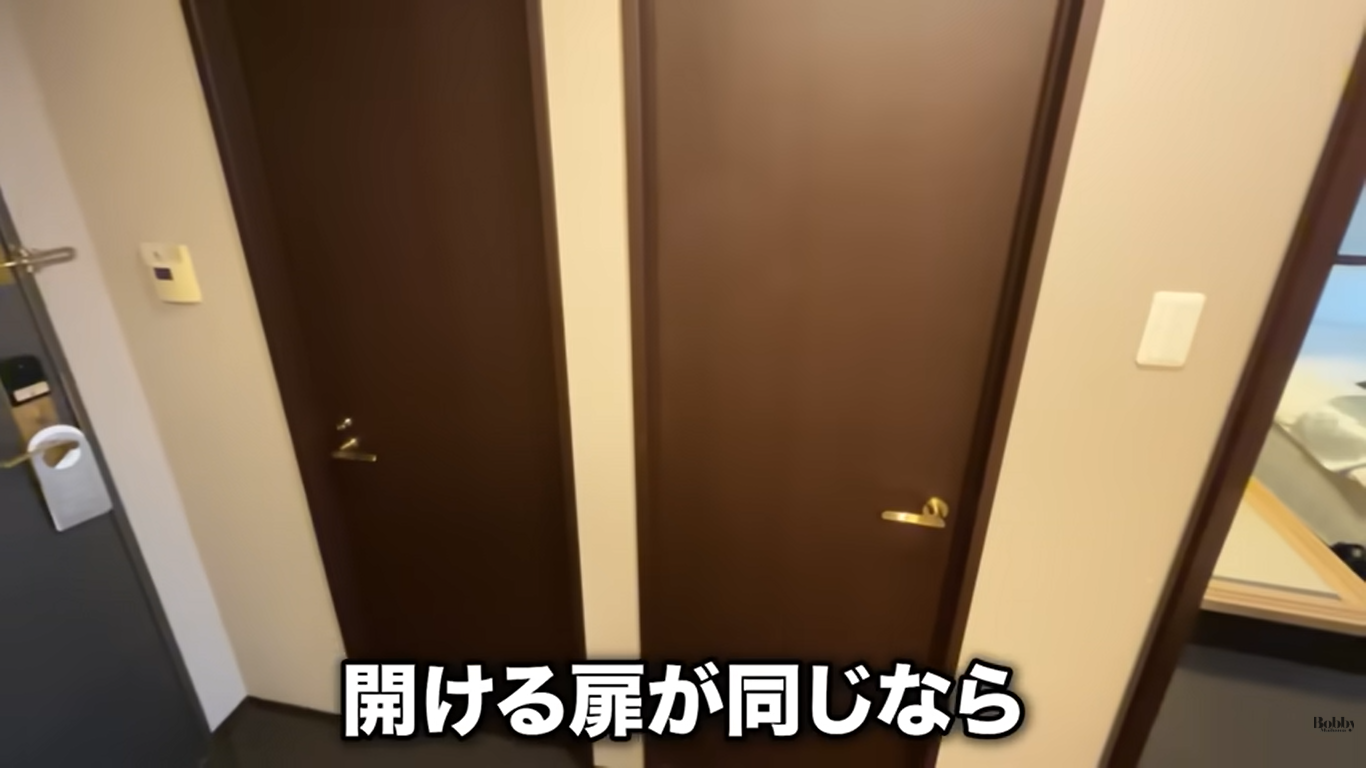 スパ&ホテル舞浜ユーラシア　客室　和室コーナーツイン