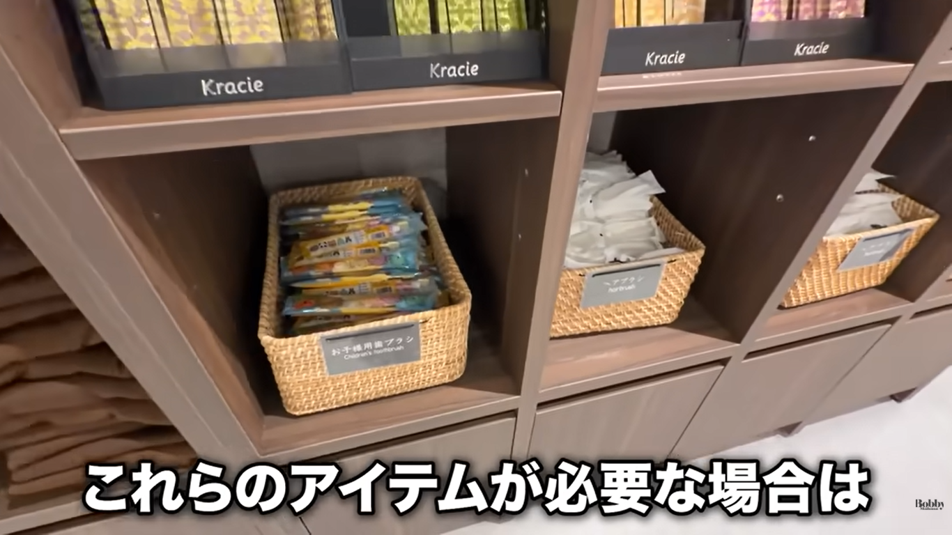 スパ&ホテル舞浜ユーラシア　客室　和室コーナーツイン