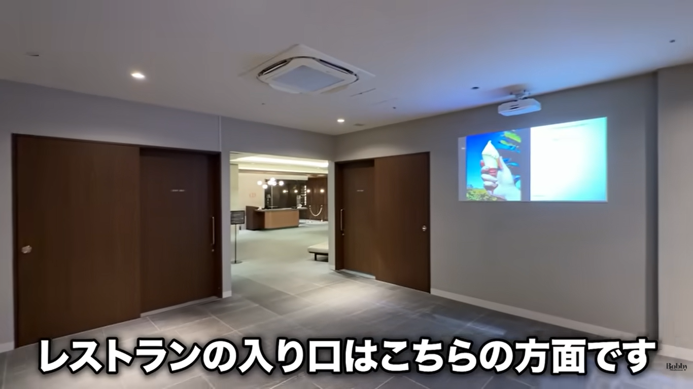 スパ＆ホテル舞浜ユーラシア　レストラン　ポネンティオ