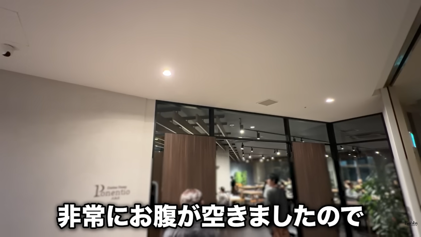 スパ＆ホテル舞浜ユーラシア　レストラン　ポネンティオ