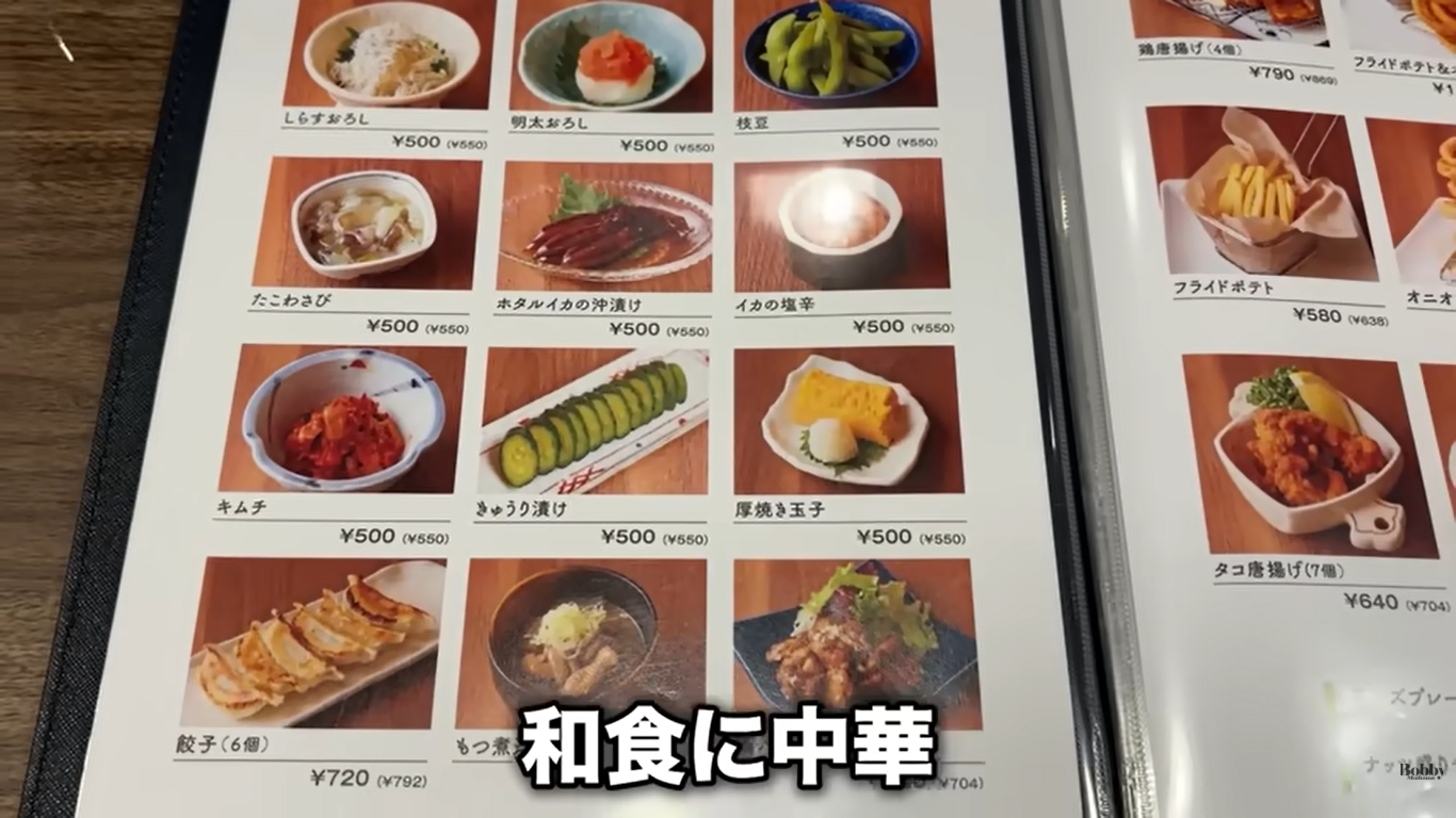 スパ＆ホテル舞浜ユーラシア　レストラン　ポネンティオ