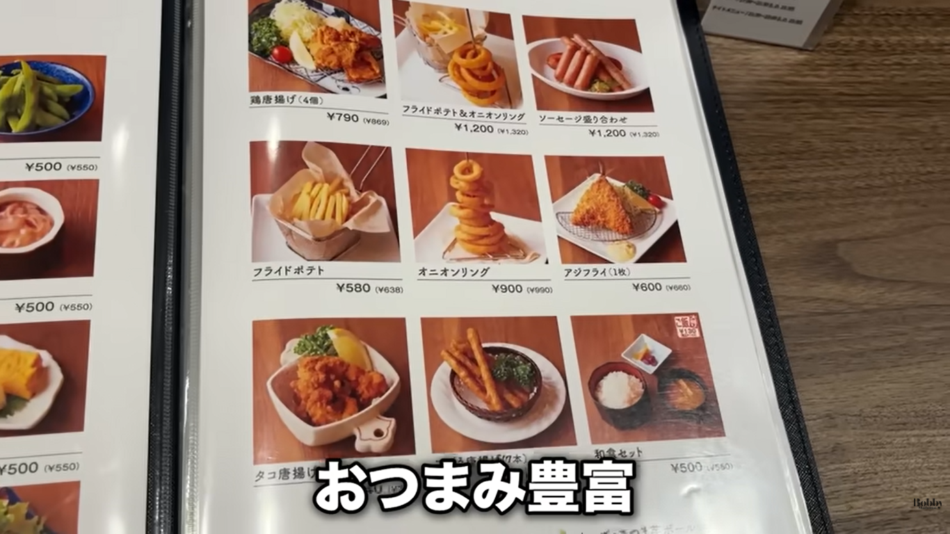 スパ&ホテル舞浜ユーラシア レストラン ポネンティオ