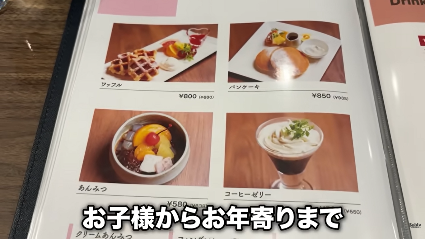 スパ&ホテル舞浜ユーラシア レストラン ポネンティオ