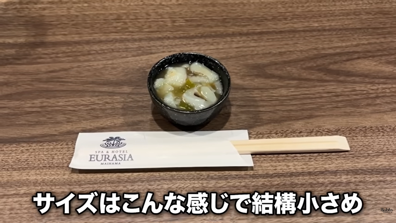 スパ&ホテル舞浜ユーラシア レストラン ポネンティオ