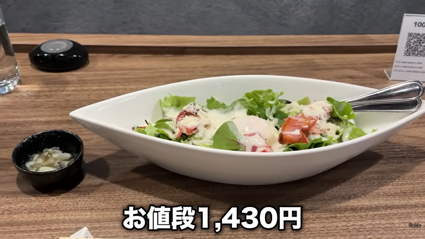 スパ&ホテル舞浜ユーラシア レストラン ポネンティオ