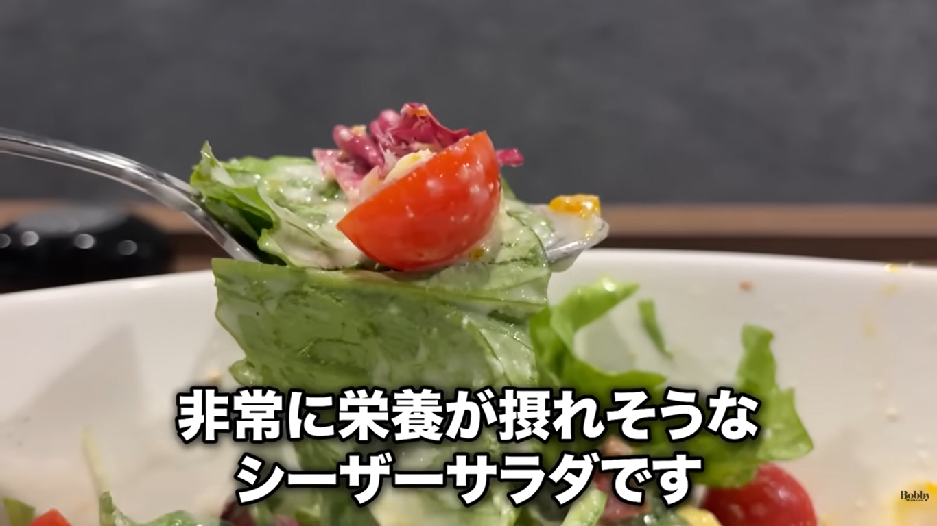 スパ&ホテル舞浜ユーラシア レストラン ポネンティオ