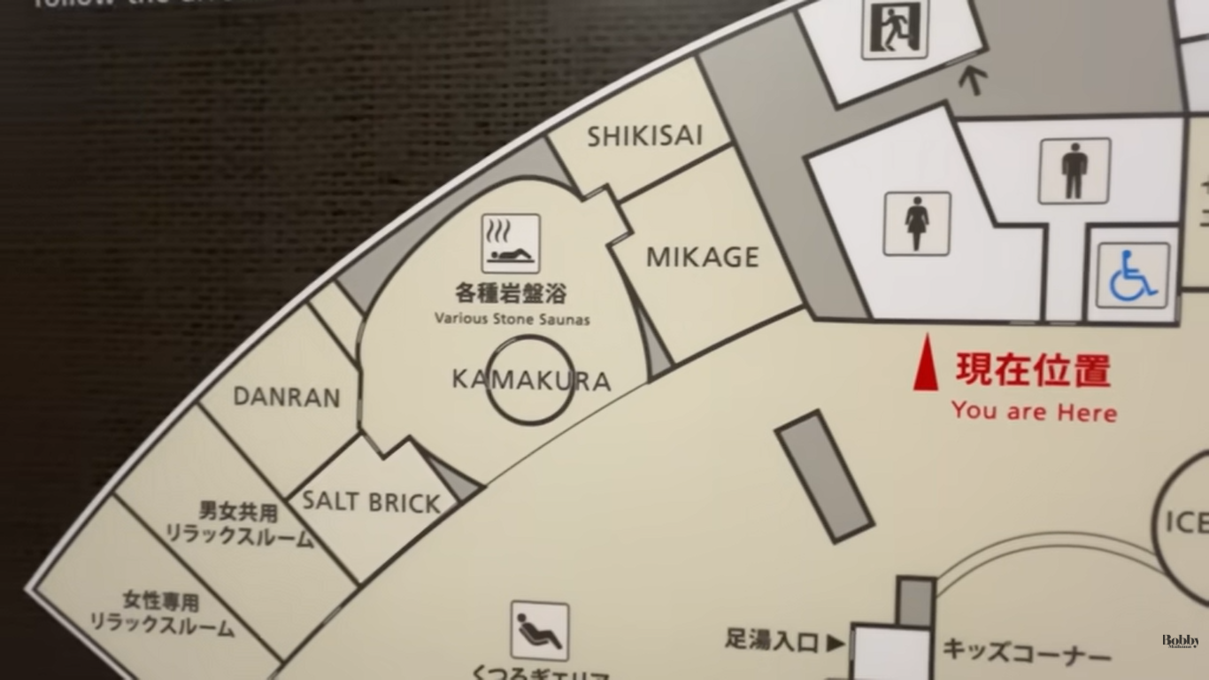 スパ＆ホテル舞浜ユーラシア　スパ　サウナ