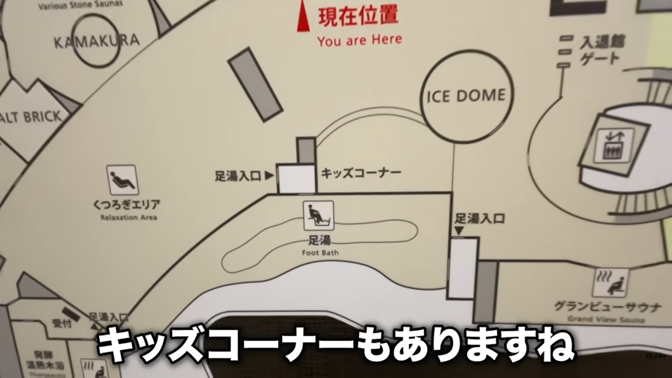 スパ＆ホテル舞浜ユーラシア　スパ　サウナ