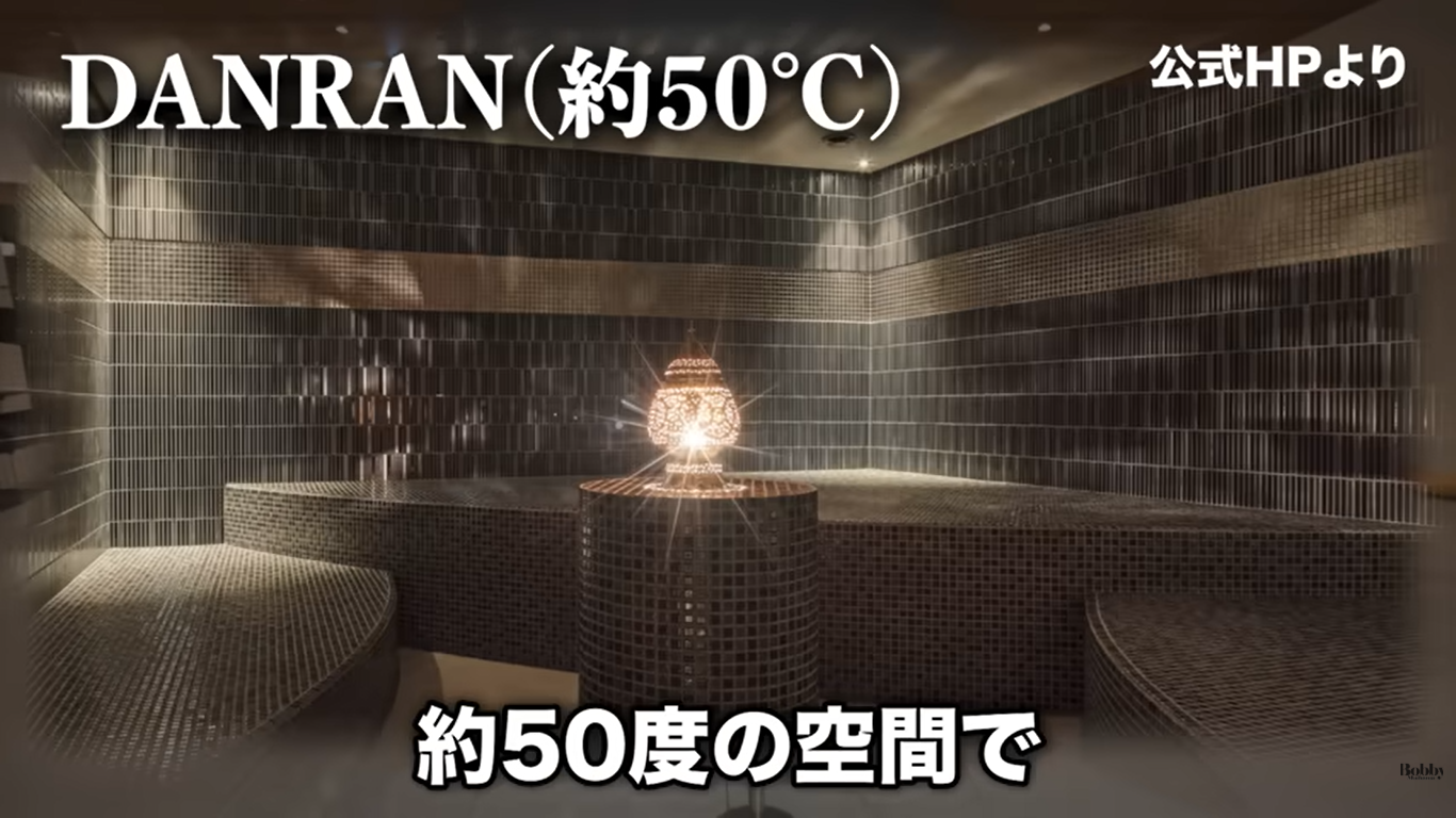 スパ&ホテル舞浜ユーラシア スパ サウナ