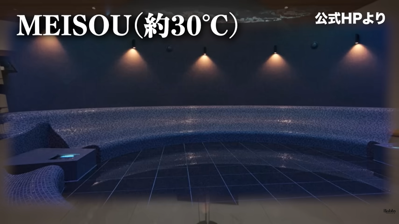 スパ&ホテル舞浜ユーラシア スパ サウナ