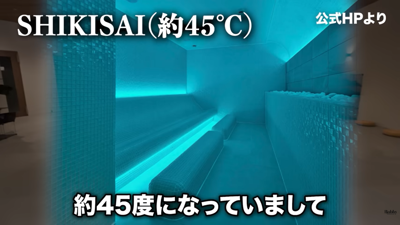スパ&ホテル舞浜ユーラシア スパ サウナ