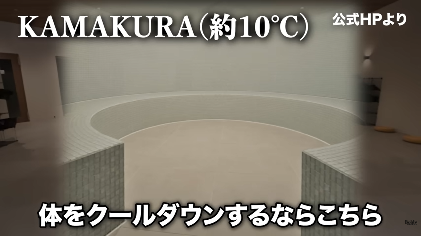 スパ&ホテル舞浜ユーラシア スパ サウナ