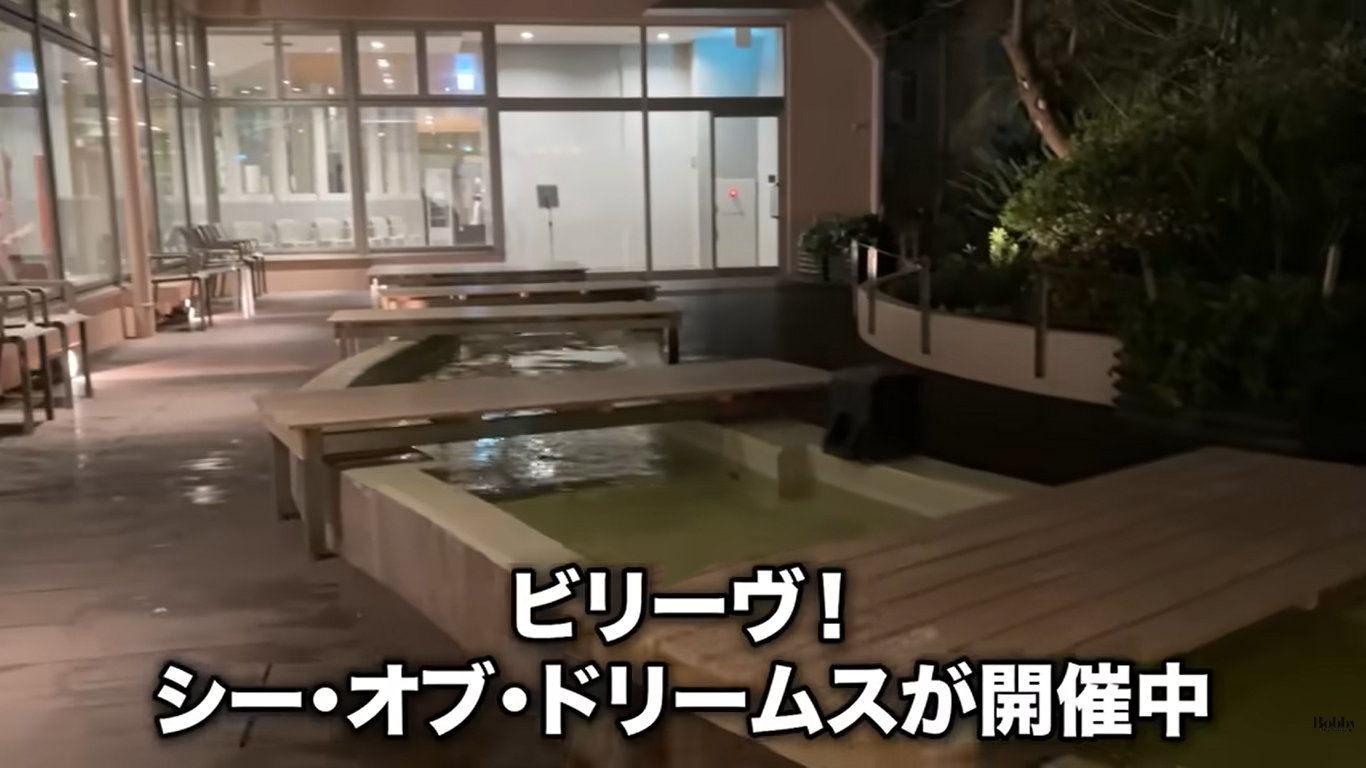 スパ&ホテル舞浜ユーラシア スパ サウナ