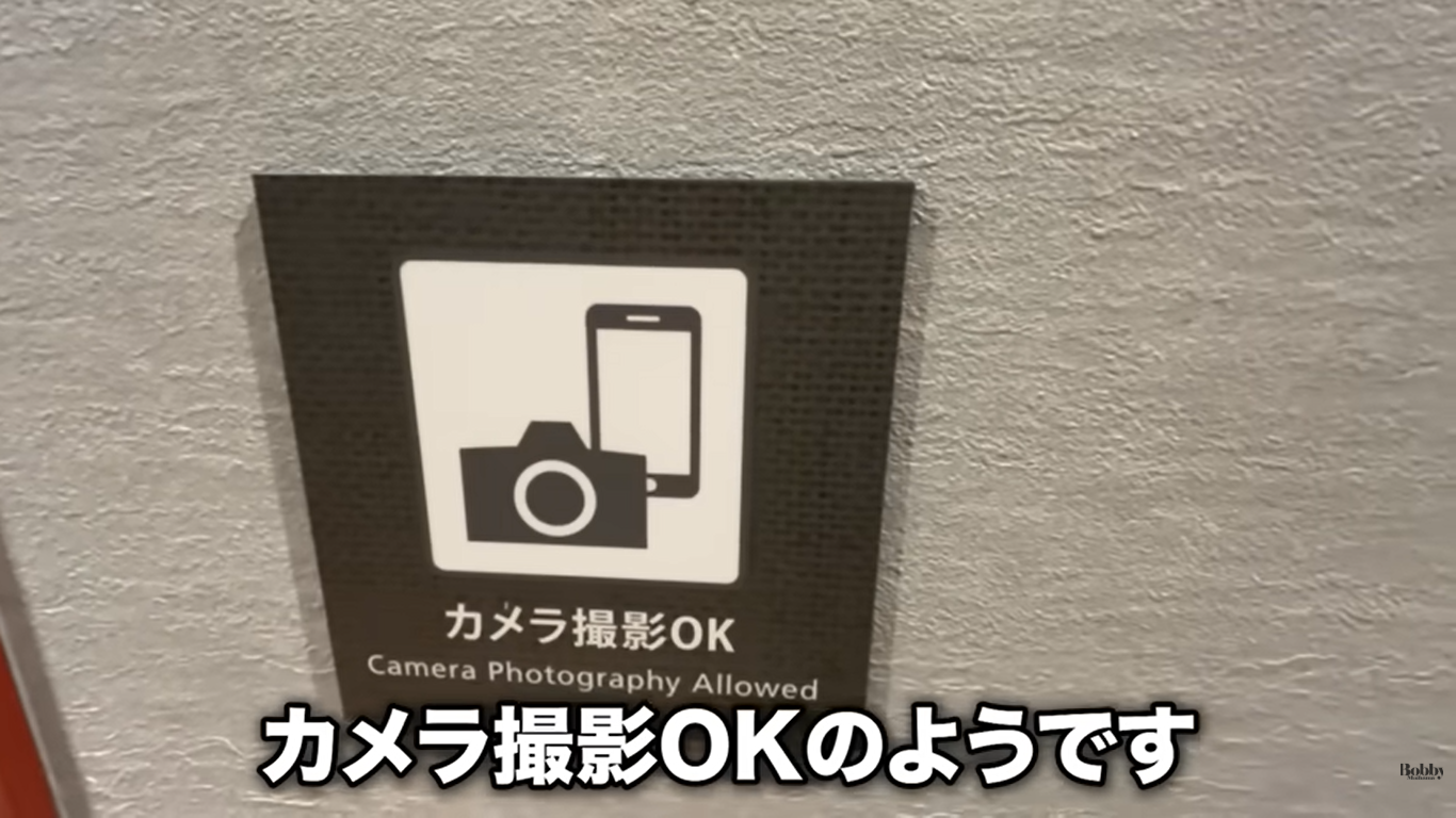 スパ&ホテル舞浜ユーラシア スパ サウナ