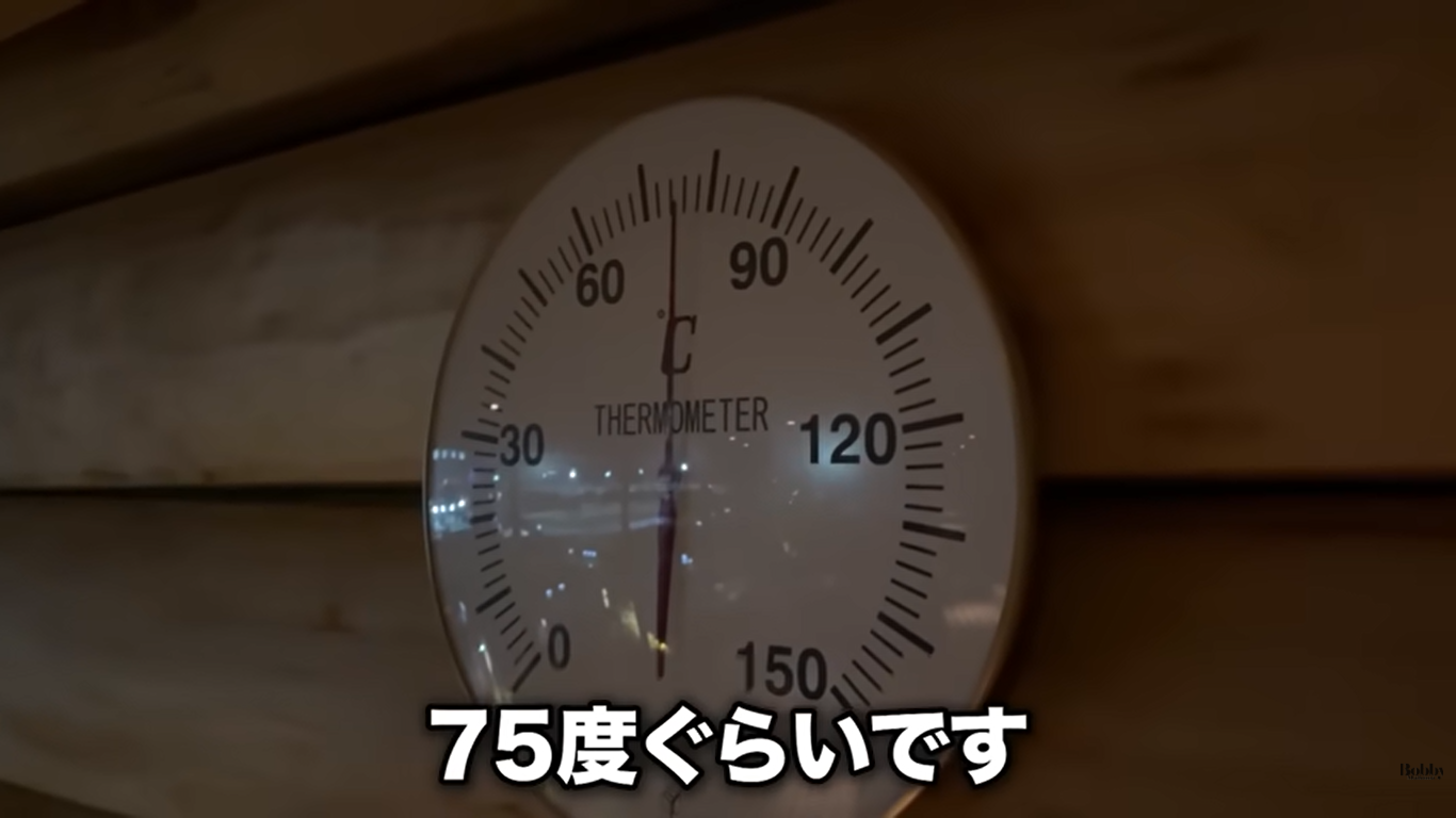 スパ&ホテル舞浜ユーラシア スパ サウナ