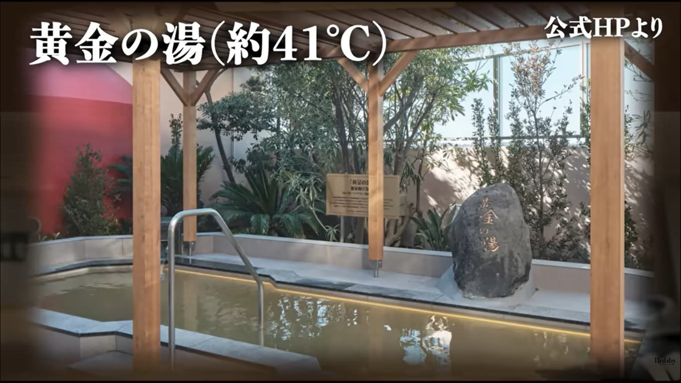 スパ&ホテル舞浜ユーラシア スパ サウナ