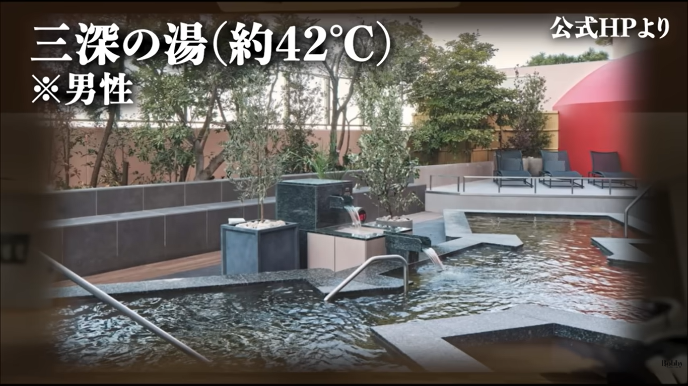 スパ&ホテル舞浜ユーラシア スパ サウナ