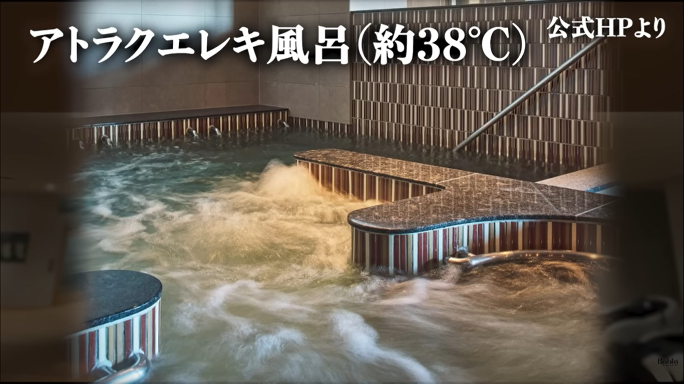 スパ&ホテル舞浜ユーラシア スパ サウナ