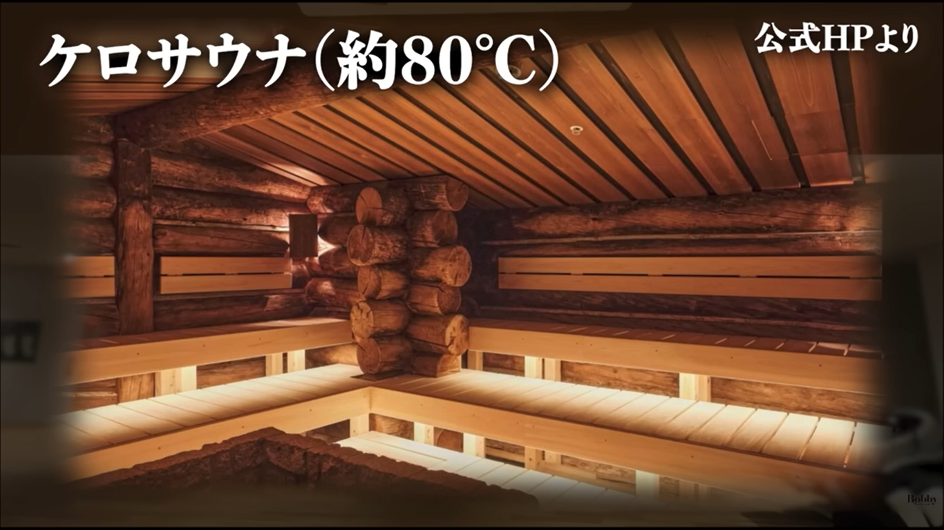 スパ&ホテル舞浜ユーラシア スパ サウナ