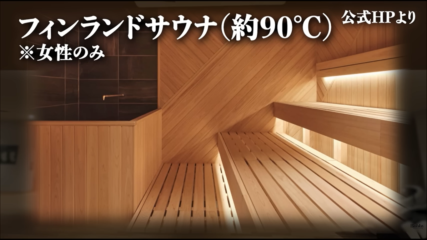 スパ＆ホテル舞浜ユーラシア　スパ　サウナ