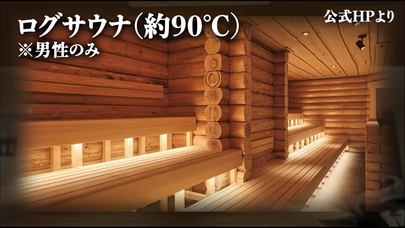 スパ&ホテル舞浜ユーラシア スパ サウナ