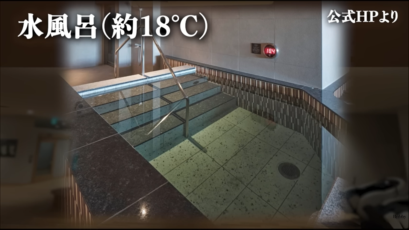 スパ＆ホテル舞浜ユーラシア　スパ　サウナ