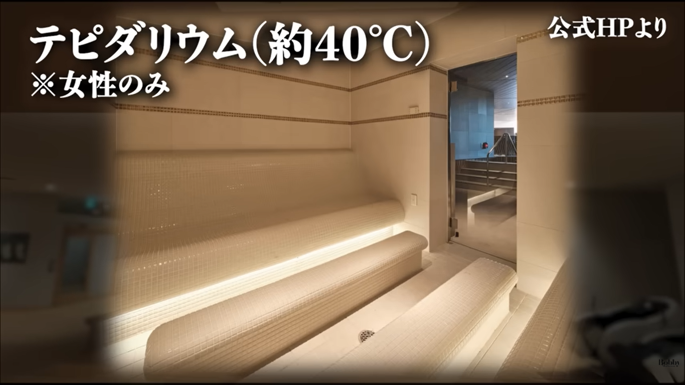 スパ&ホテル舞浜ユーラシア スパ サウナ