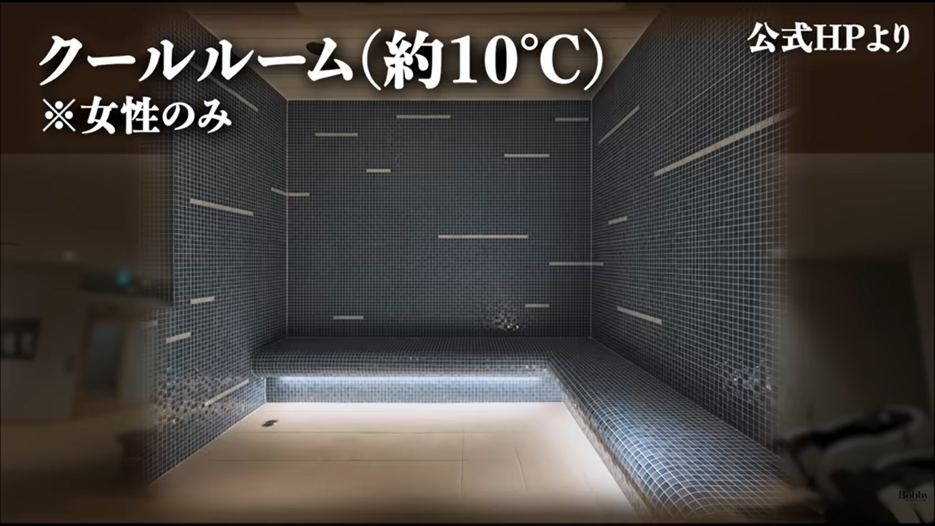 スパ＆ホテル舞浜ユーラシア　スパ　サウナ