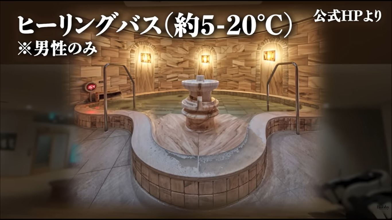 スパ&ホテル舞浜ユーラシア スパ サウナ