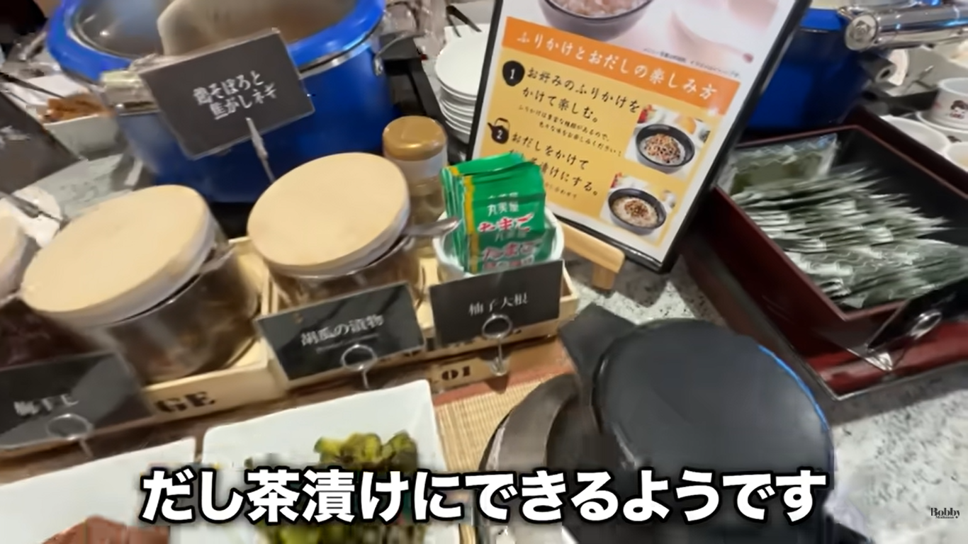 スパ&ホテル舞浜ユーラシア　朝食