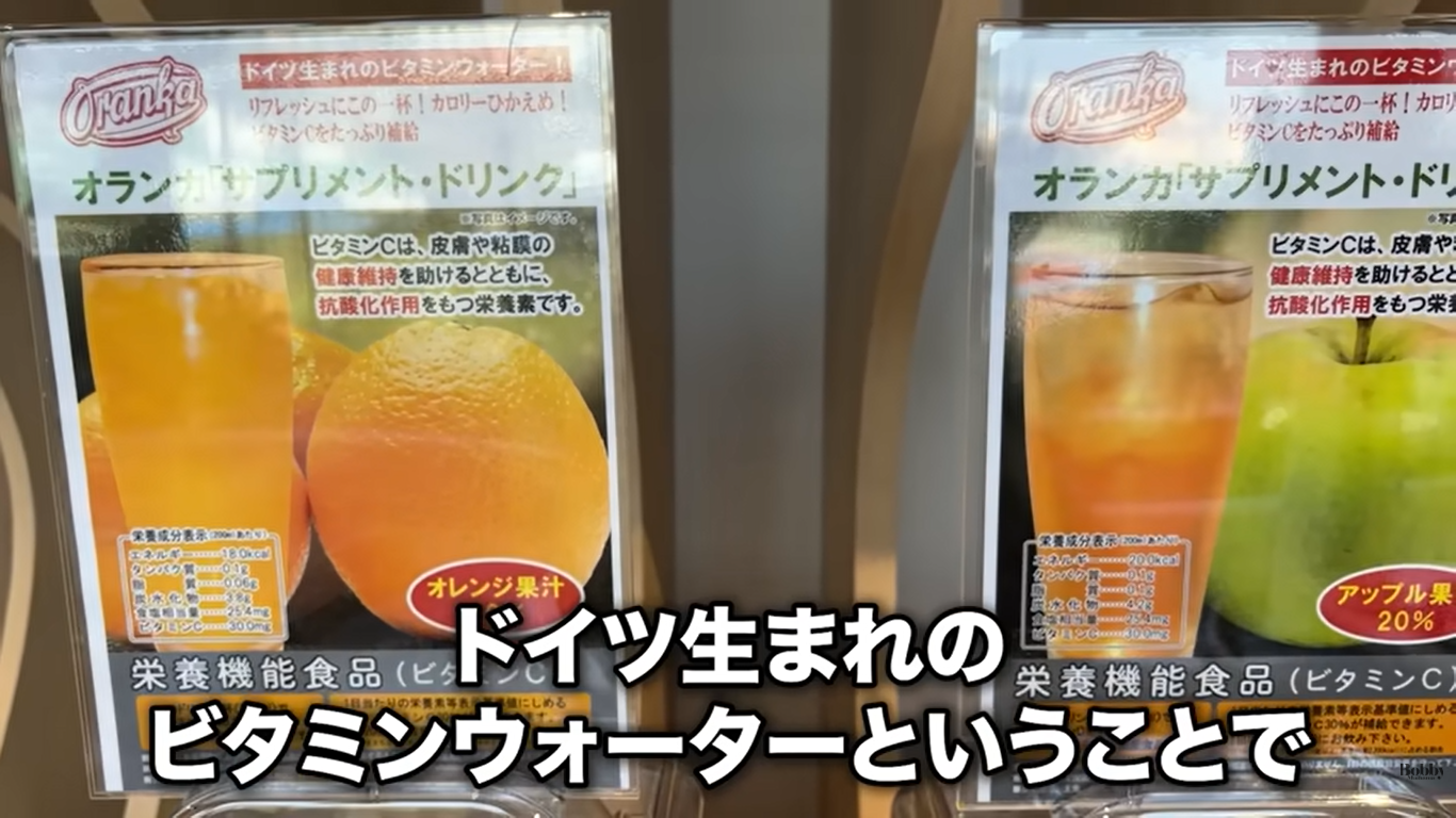 スパ&ホテル舞浜ユーラシア　朝食