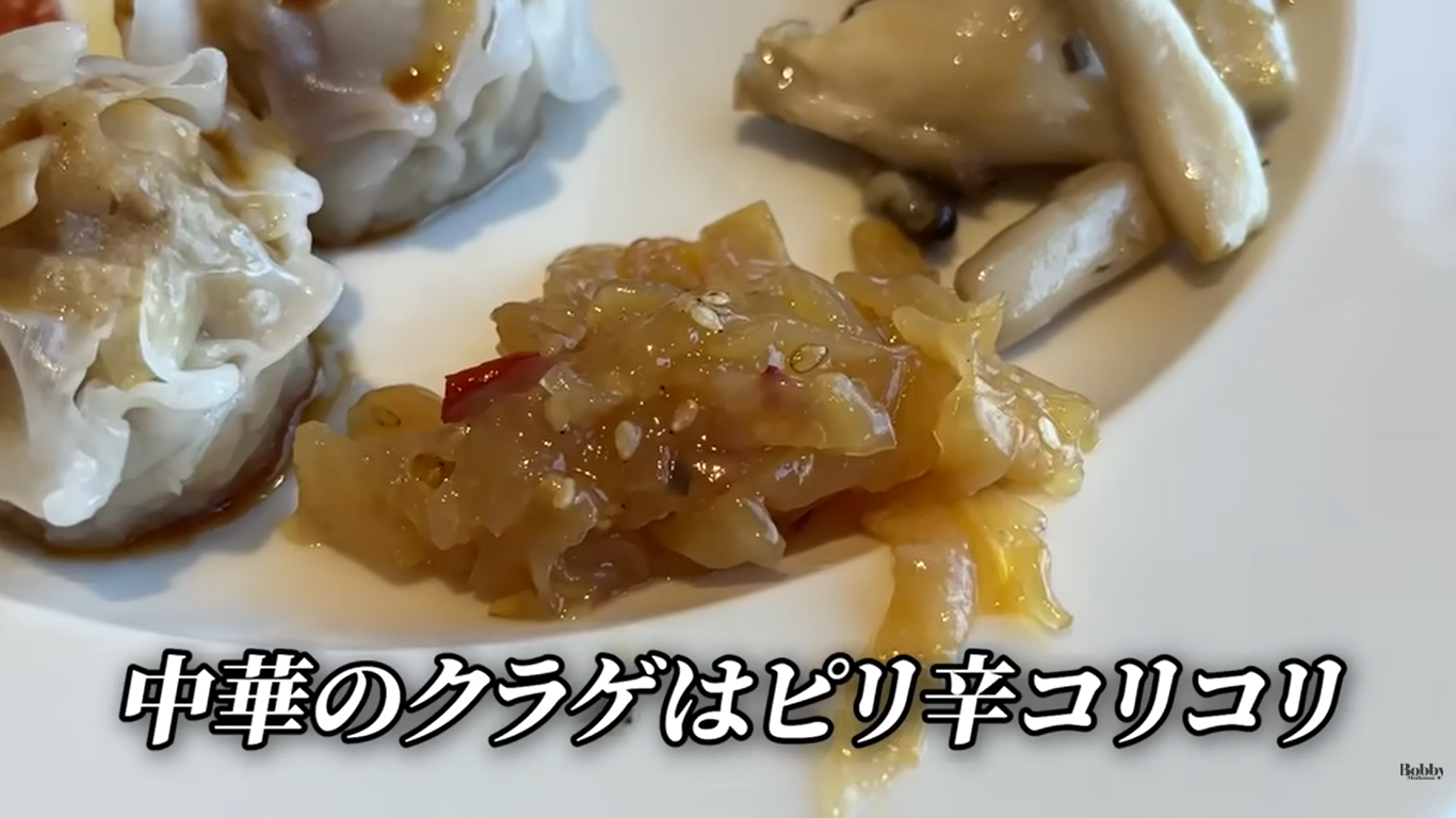 スパ&ホテル舞浜ユーラシア　朝食