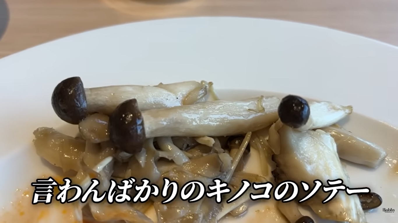 スパ&ホテル舞浜ユーラシア　朝食