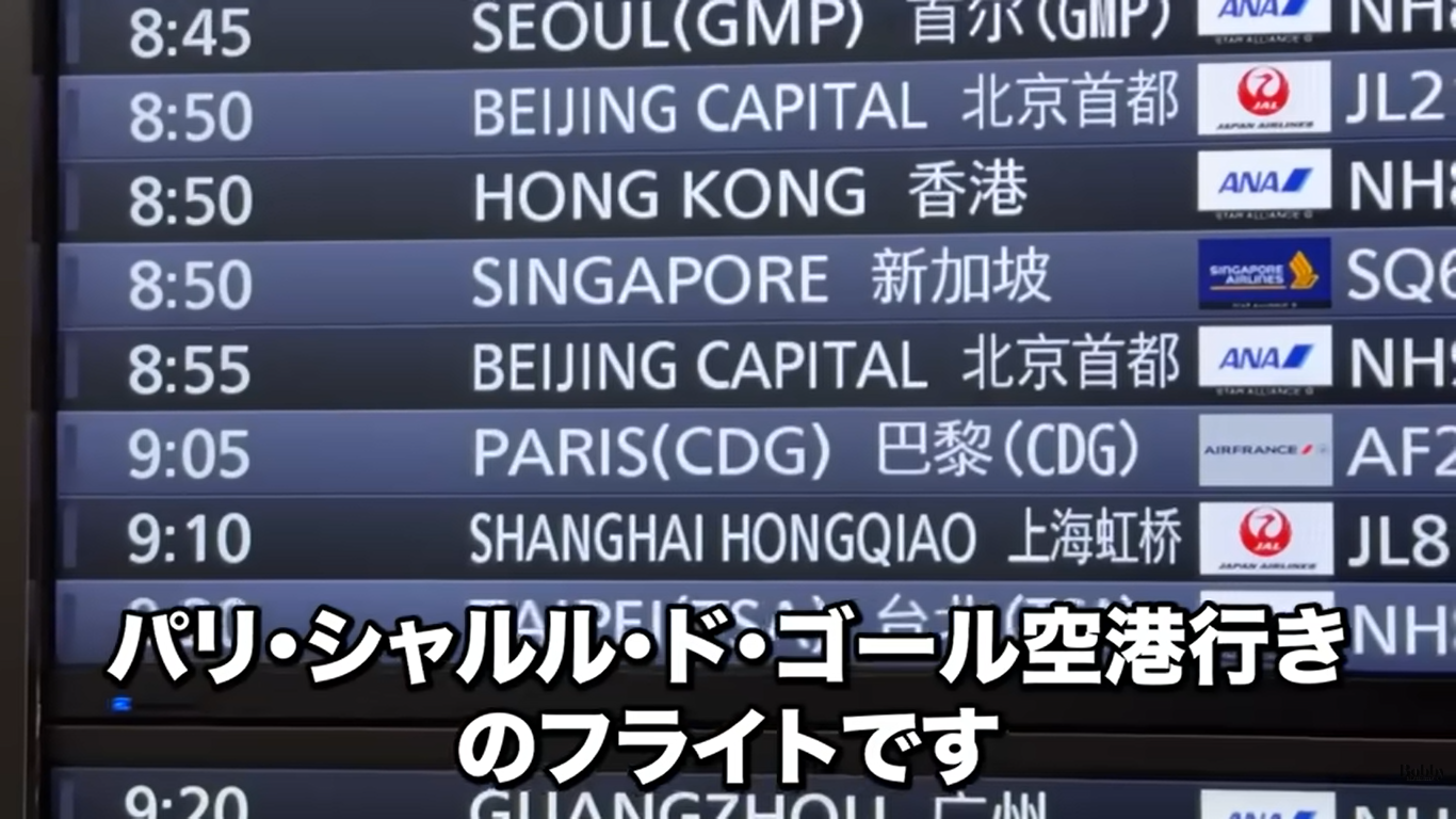 モンサンミッシェル　アクセス　アトリエ・モンパルナス