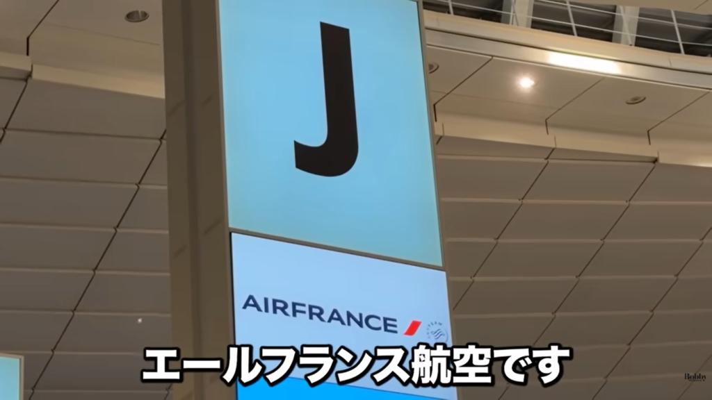 モンサンミッシェル　アクセス　アトリエ・モンパルナス