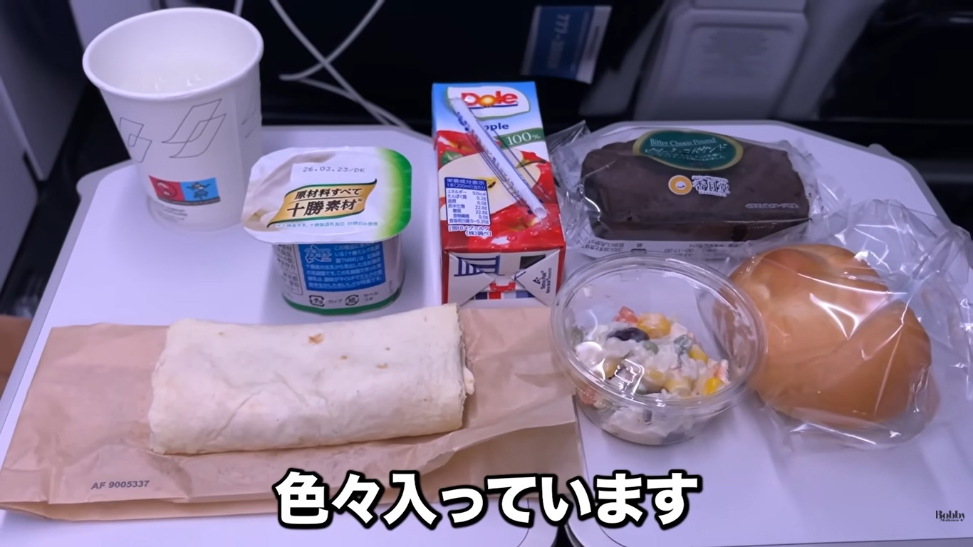 モンサンミッシェル　アクセス　アトリエ・モンパルナス