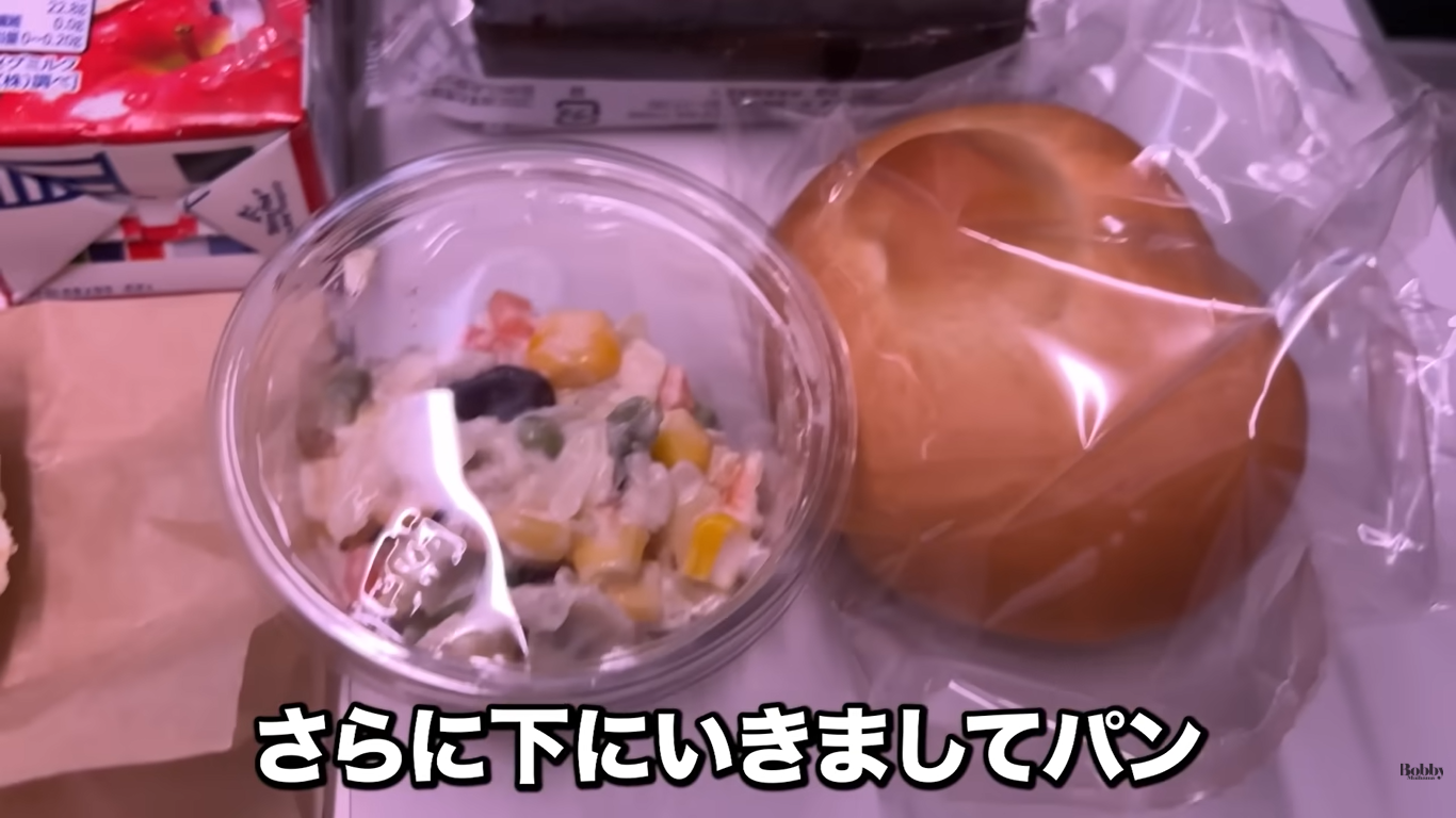 モンサンミッシェル　アクセス　アトリエ・モンパルナス