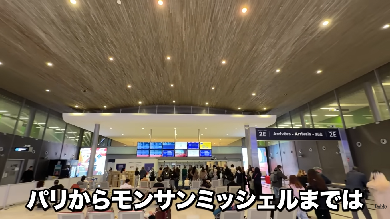 モンサンミッシェル　アクセス　アトリエ・モンパルナス