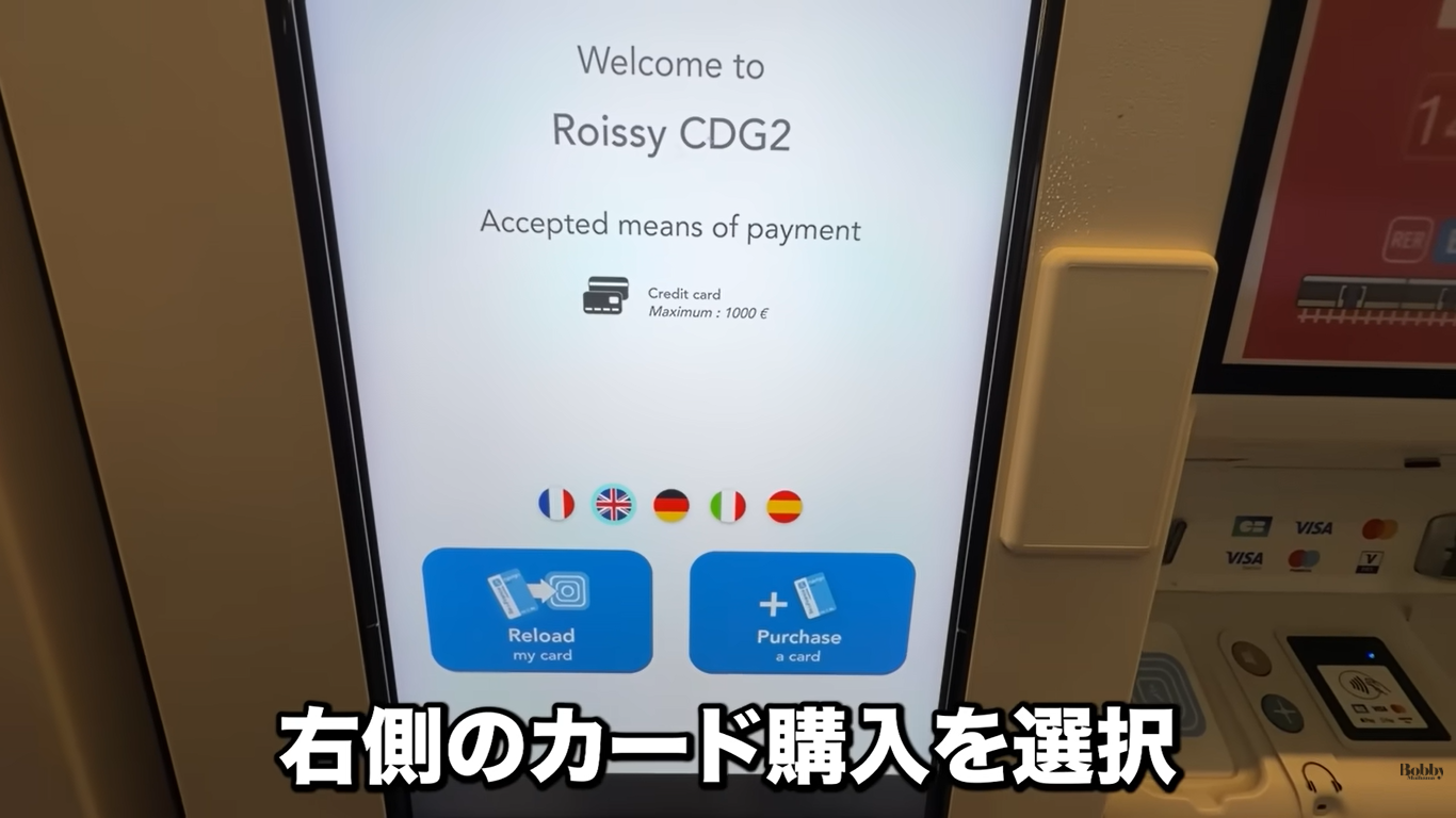 モンサンミッシェル　アクセス　アトリエ・モンパルナス