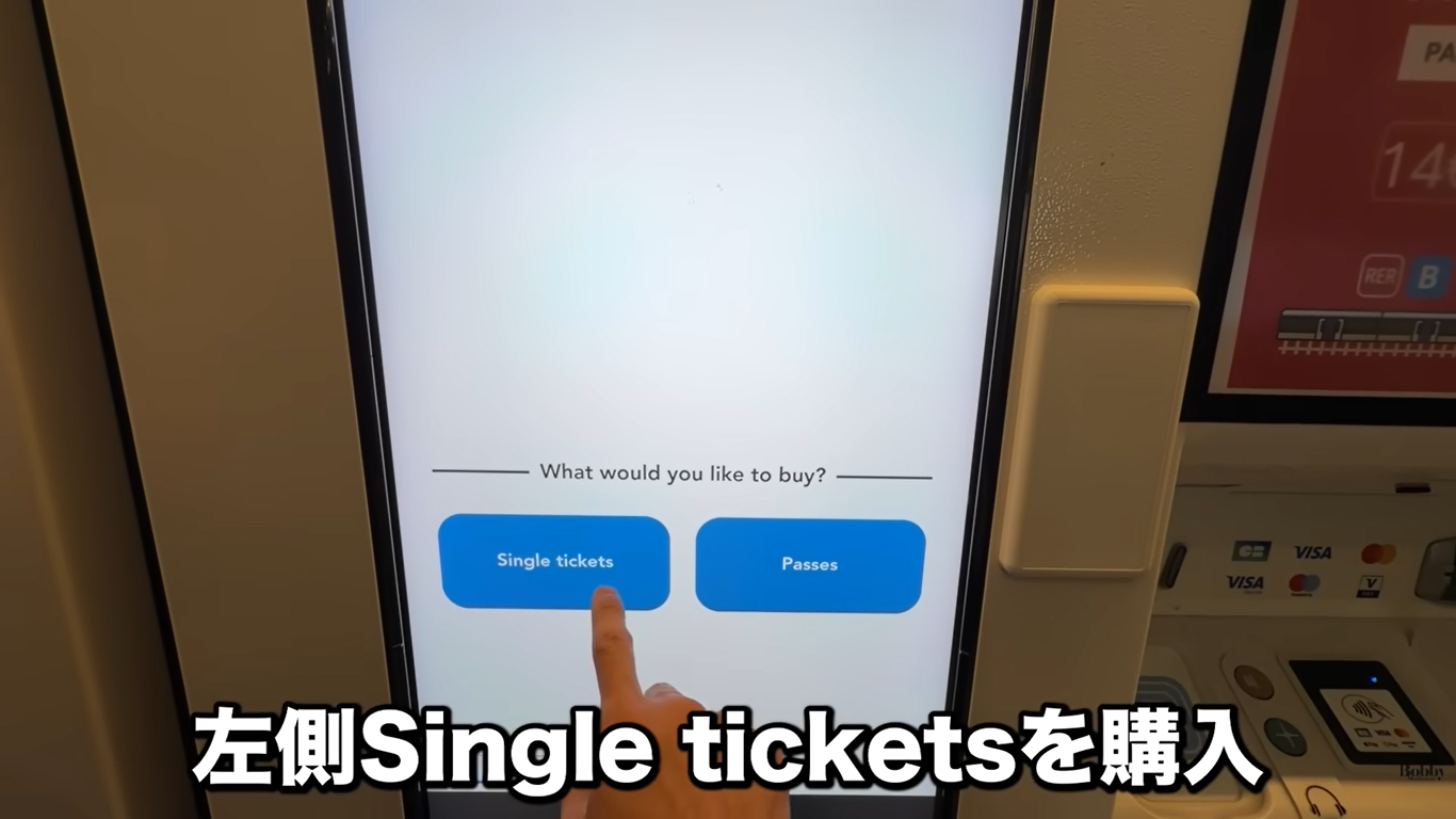 モンサンミッシェル　アクセス　アトリエ・モンパルナス