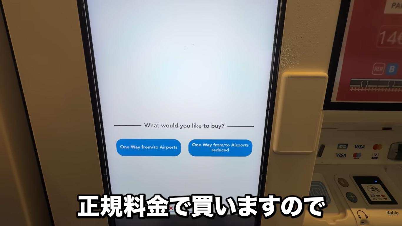 モンサンミッシェル　アクセス　アトリエ・モンパルナス