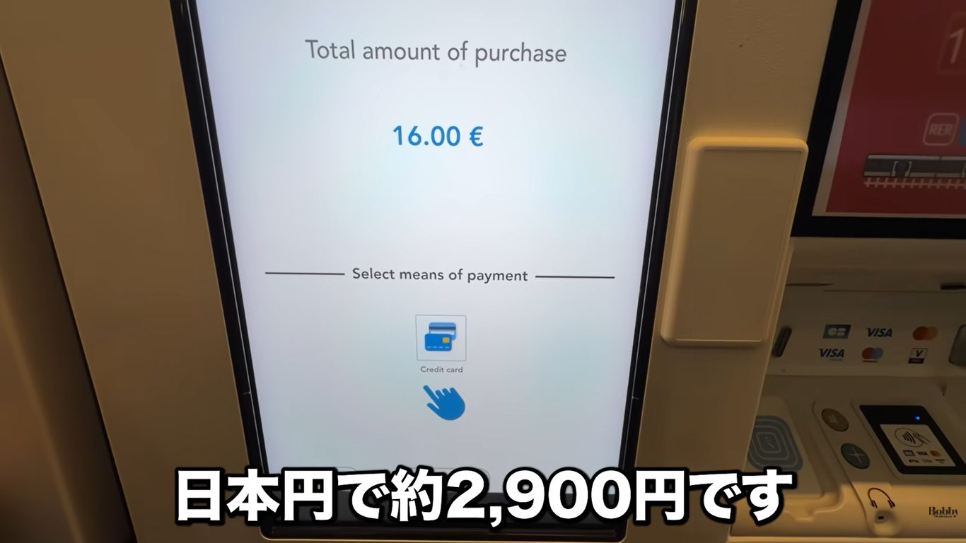 モンサンミッシェル　アクセス　アトリエ・モンパルナス