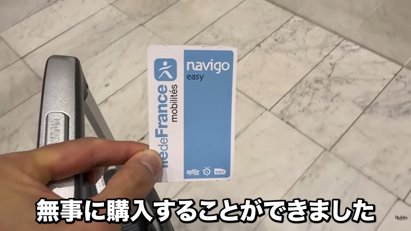 モンサンミッシェル　アクセス　アトリエ・モンパルナス