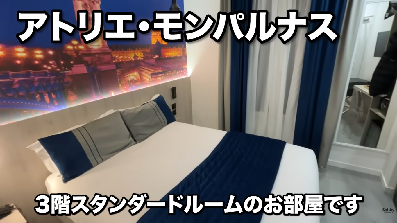 モンサンミッシェル　アクセス　アトリエ・モンパルナス