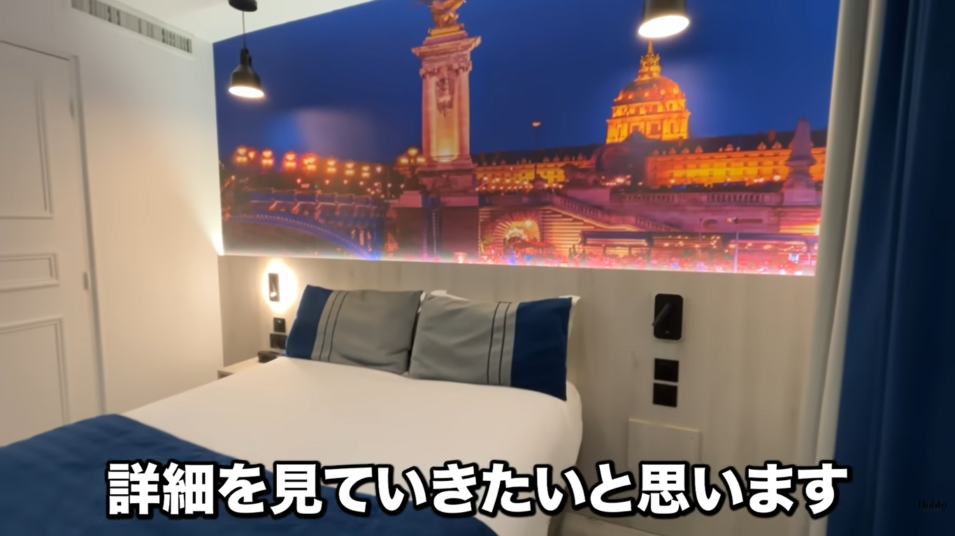 モンサンミッシェル　アクセス　アトリエ・モンパルナス