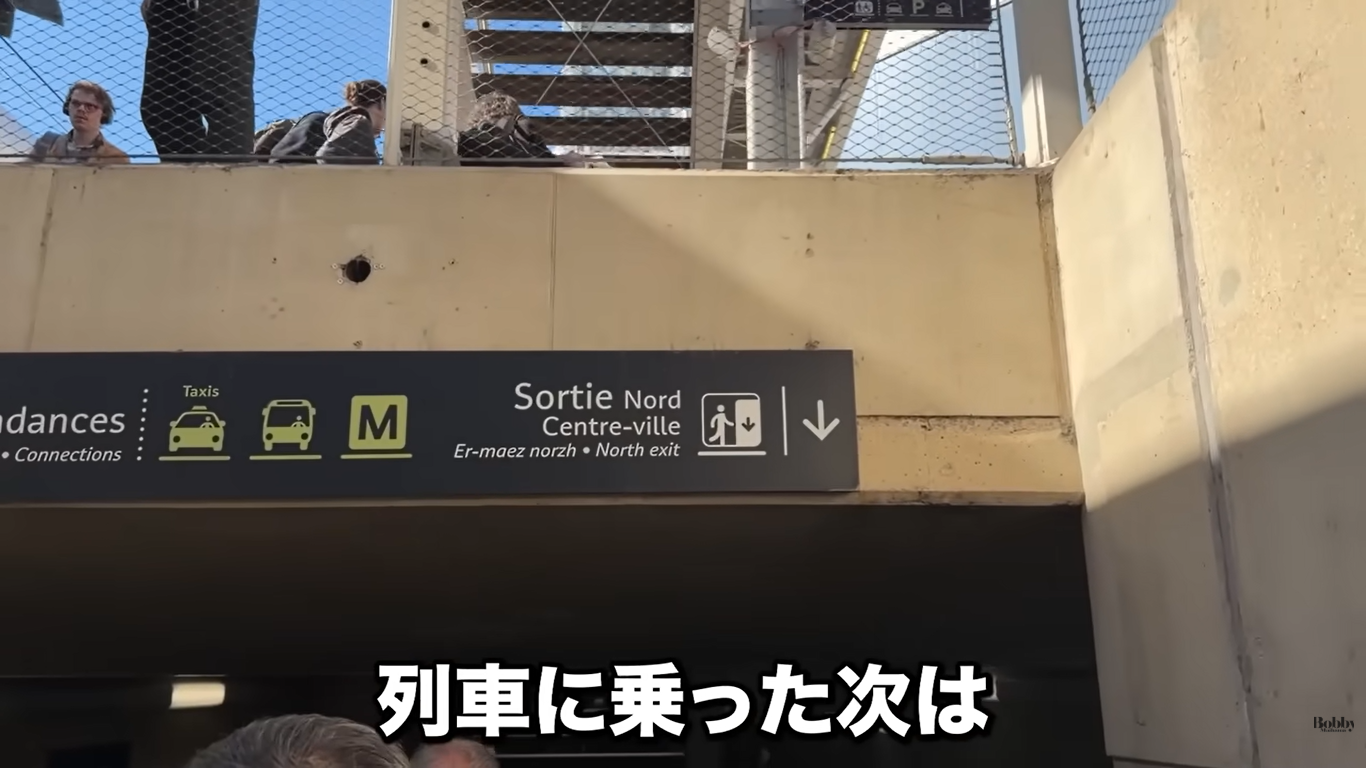 モンサンミッシェル　アクセス　TGV