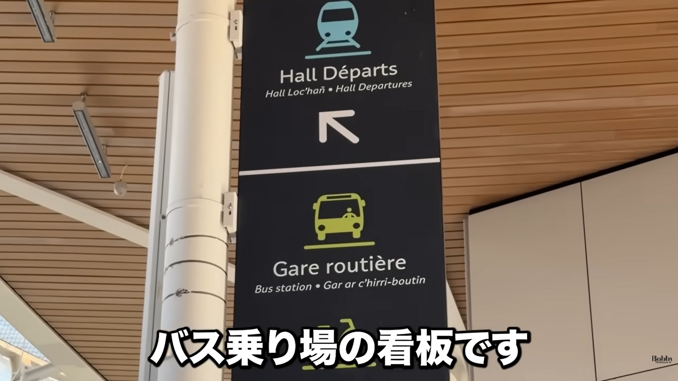 モンサンミッシェル　アクセス　TGV