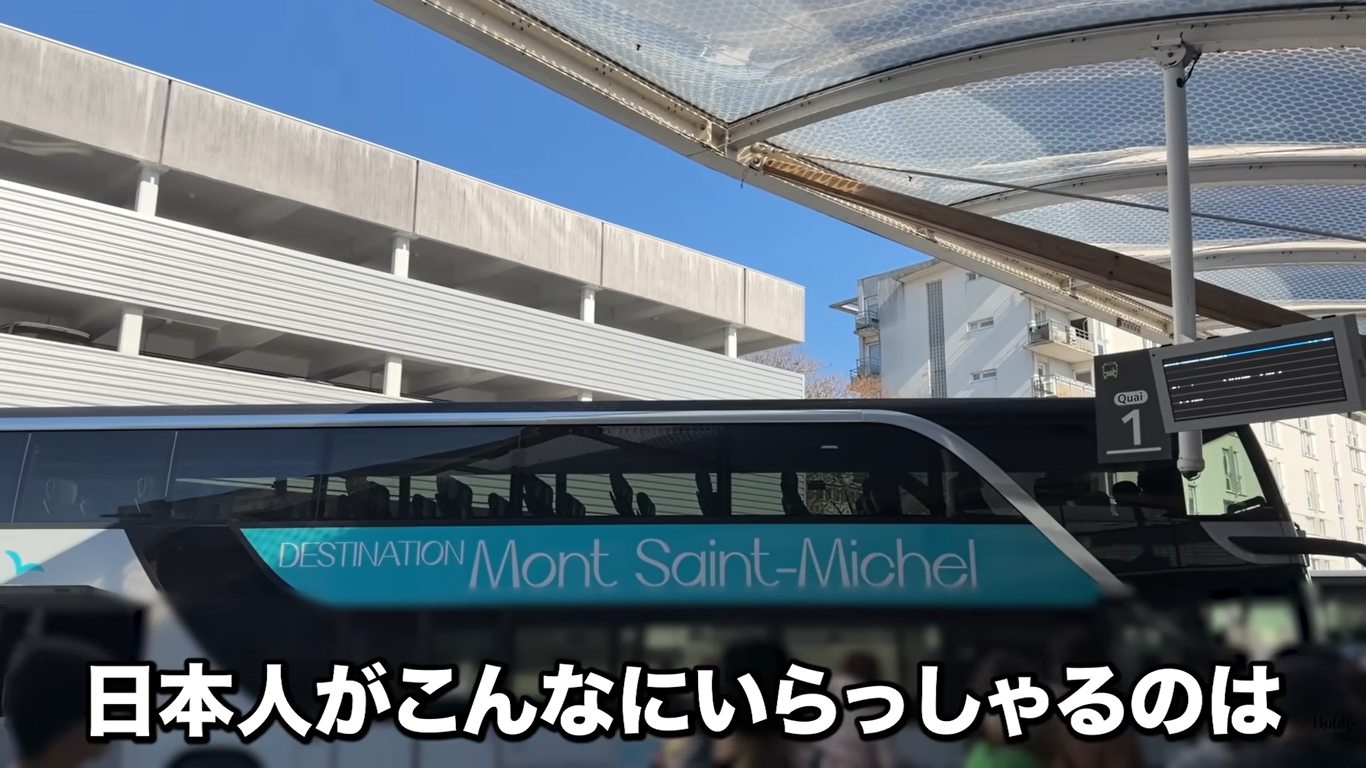 モンサンミッシェル　アクセス　TGV