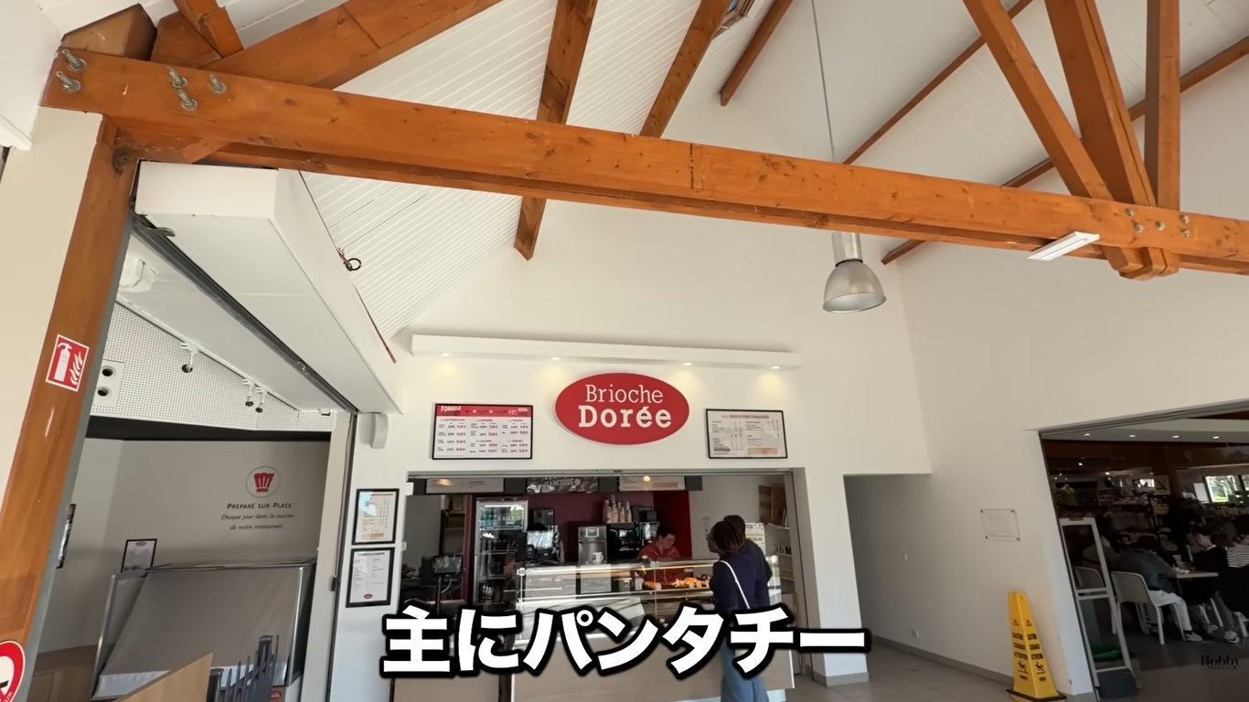 モンサンミッシェル　アクセス　TGV