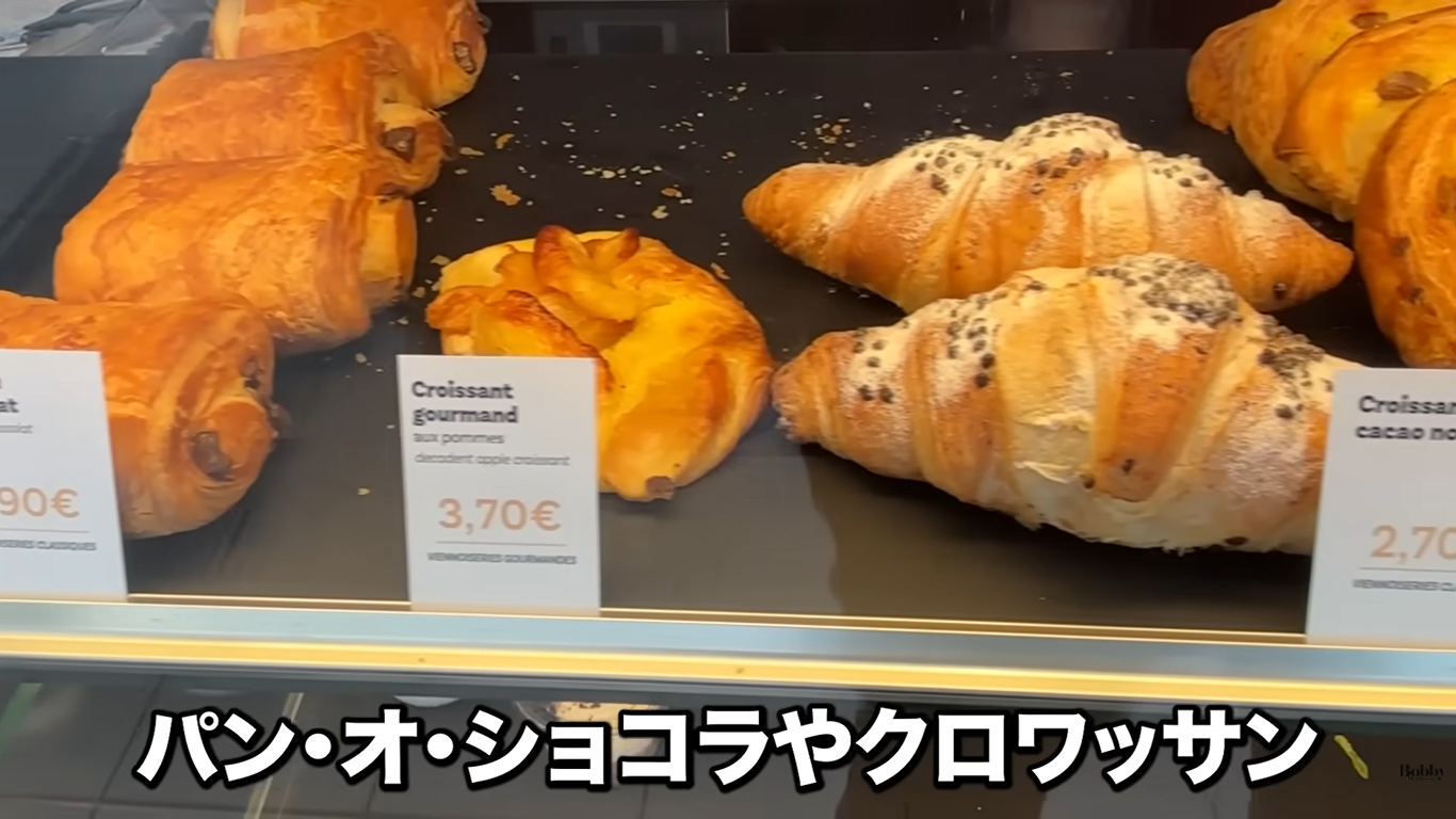 モンサンミッシェル　アクセス　TGV